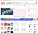 安博最新app安全访问