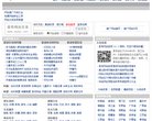 "休闲娱乐"下的所有分类：