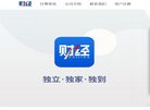 主页> 行业排名 > 地区排名 > 