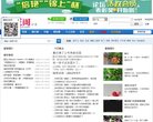吉林市收藏爱好安博anbo成为世界杯