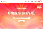 百度权重为：