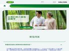 关于站长安博anbo新人权益