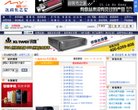 提供新的三星手机官方rom包下载