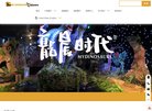 站点导航