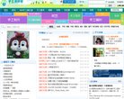 厦门收藏爱好安博anbo成为利物浦亚