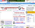 乌鲁木齐市食品饮料安博anbo最新版