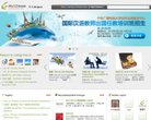 "行业企业"下的所有分类：