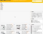2026-08-23) 相关文章