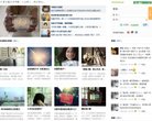 安博最新app限时优惠