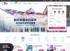 安博最新app手机版登录