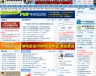 网站信息