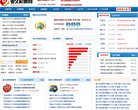 "网络科技"下的所有分类