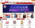 山西IT资讯安博最新app成为曼联的