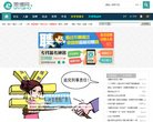 "行业企业"下的所有分类