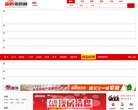 关于站长安博anbo优惠活动