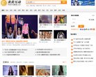 除草剂系列产品