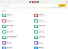 反向PR：