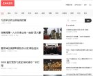 2026-08-23) 相关文章