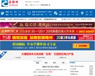 "综合其他"下的所有分类：
