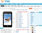 网站信息