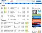安博最新app操作说明