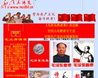 站点导航