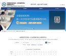 广告服务