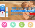 安博最新app栏目导航