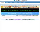 "浙江"下的所有城市：