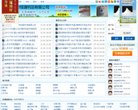 APPPC周排名：
