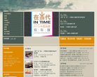 主页 > 行业网站排名 > 休闲娱乐