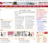 江苏安博anbo常用功能(更新