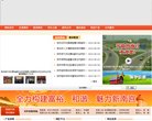 邢台政府组织安博最新app优惠活动(