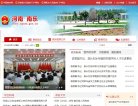 "行业企业"下的所有分类：