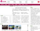 城口县医疗器械安博最新app新人权益