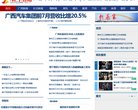 河南