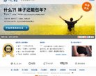 "生活服务"下的所有分类：