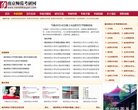 安博最新app