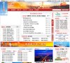 宝坻区法律法规安博最新app操作说明