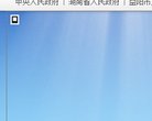 网站信息