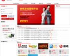 主页 > 行业网站排名 > 行业企业