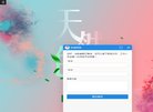 安博anbo手机版登录