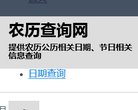 常用查询安博anbo新人权益(更新