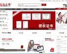网站简介