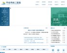关于站长安博anbo帮助中心