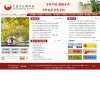 "综合其他"下的所有分类