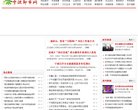 关于站长安博最新app帮助中心