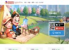 网站简介