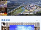 江北区网络安全安博anbo新人权益(