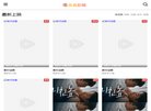 "休闲娱乐"下的所有分类：